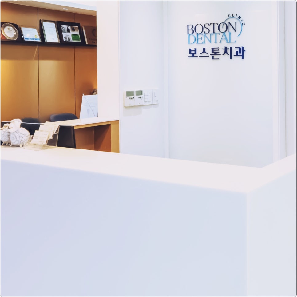 을지로입구역치과 첨단장비를 이용하여 정밀하게 관련 이미지 21