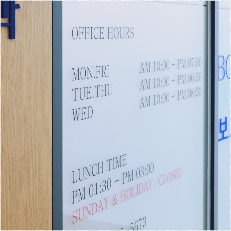 종각치과 임플란트 하나를 심더라도 신중하게 관련 이미지 25