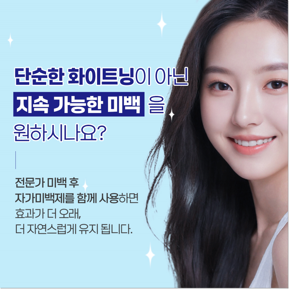 종각치과 너무 많은 치과 치료가 헷갈린다면? 관련 이미지 9