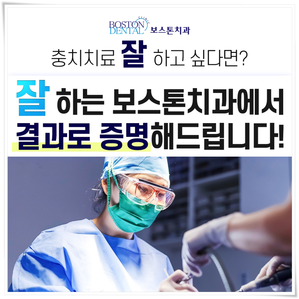 종각역 치과 점심시간에도 편하게 진료 보세요 관련 이미지 2