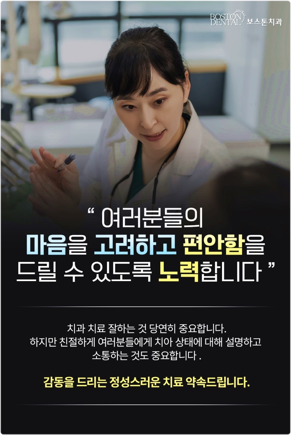 종각치과 임플란트 하나를 심더라도 신중하게 관련 이미지 2