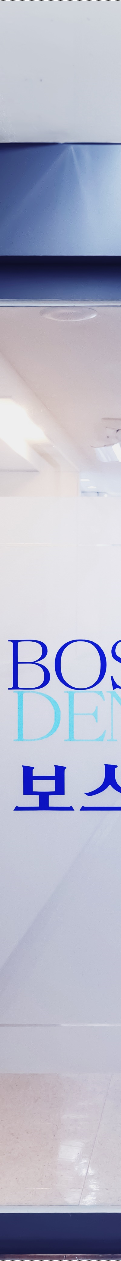 을지로치과 눈에띄지 않게 교정할 수 있는 방법 관련 이미지 20