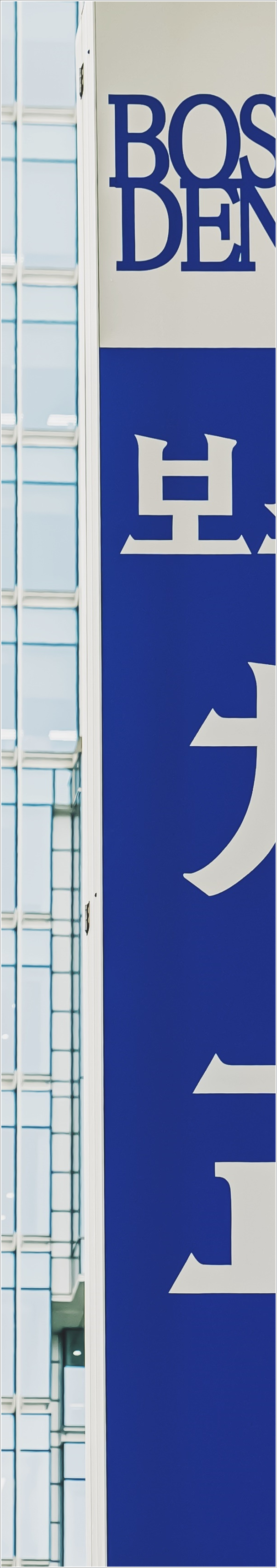 종각역 치과 상실된 치아 때문에 고민, 걱정이신가요? 관련 이미지 23