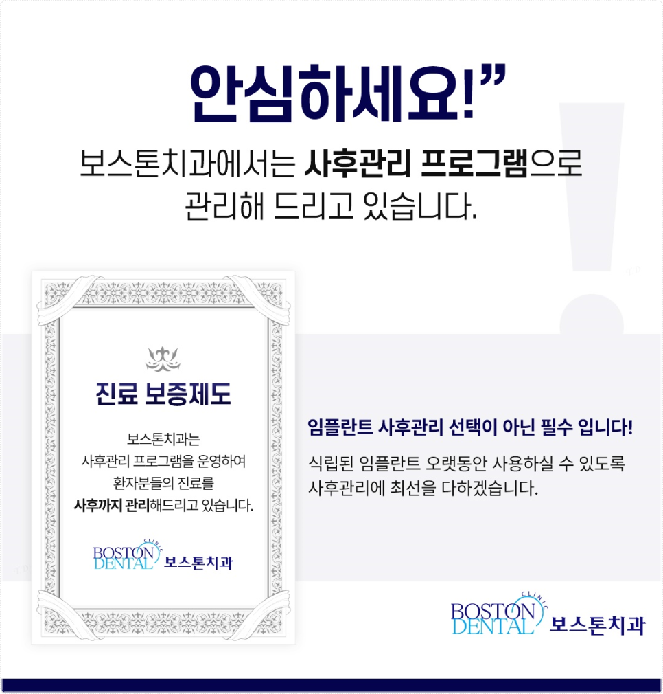 명동치과 친절하며 정성스러운 진료로 관련 이미지 8
