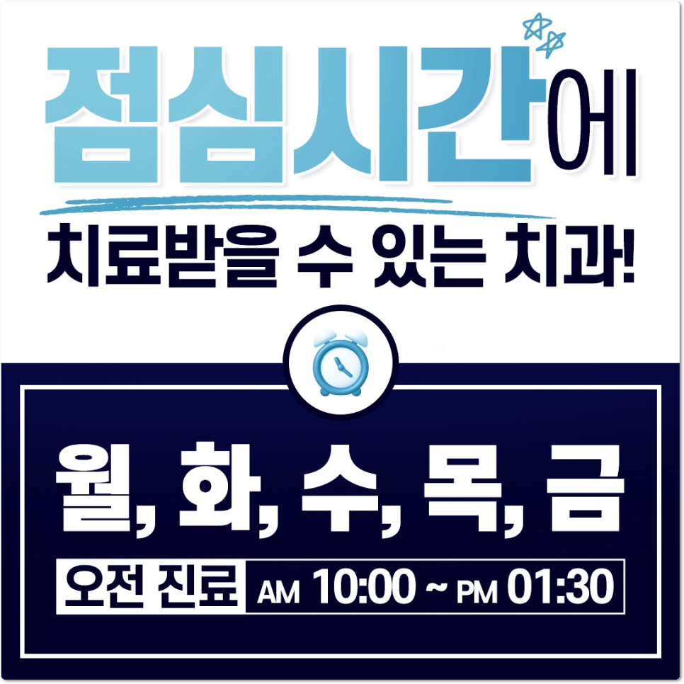 [종로치과추천] 치아가 마모되어 보기 싫어요ㅠㅠ 관련 이미지 1