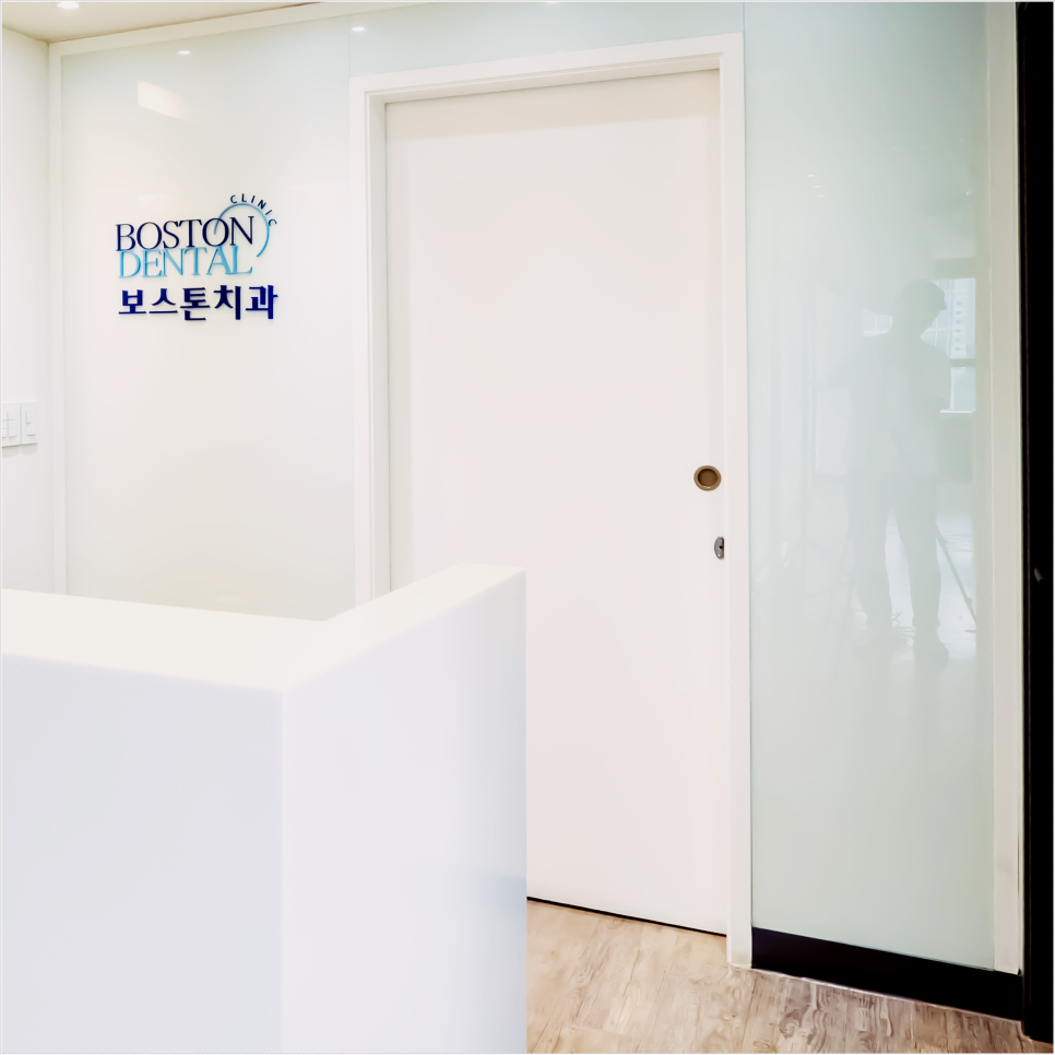 종로임플란트 시술 후 관리가 필요한 이유 관련 이미지 32