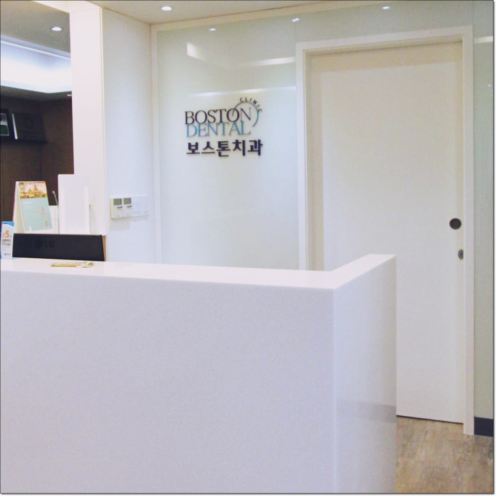 종로치과추천 정교하게 더욱 꼼꼼하게 관련 이미지 24