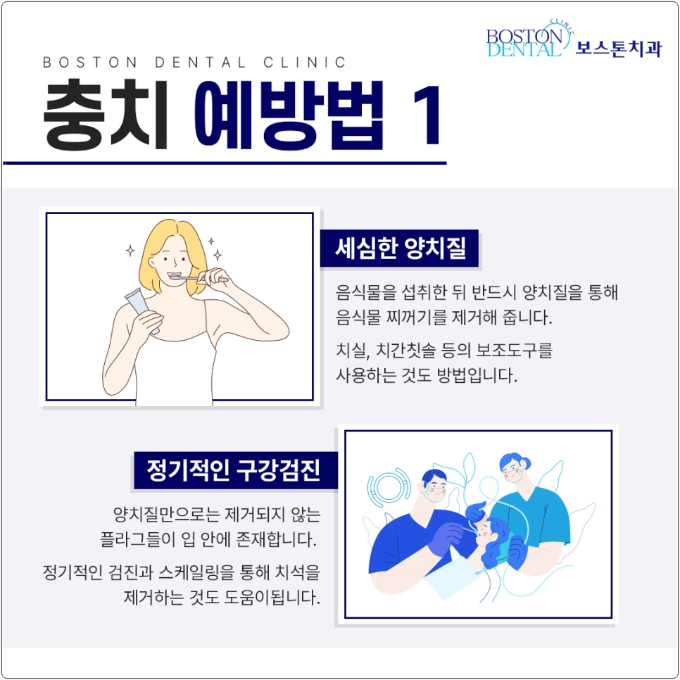 영어가능치과 친절하게 소통하고 정확하게 치료합니다. 관련 이미지 8