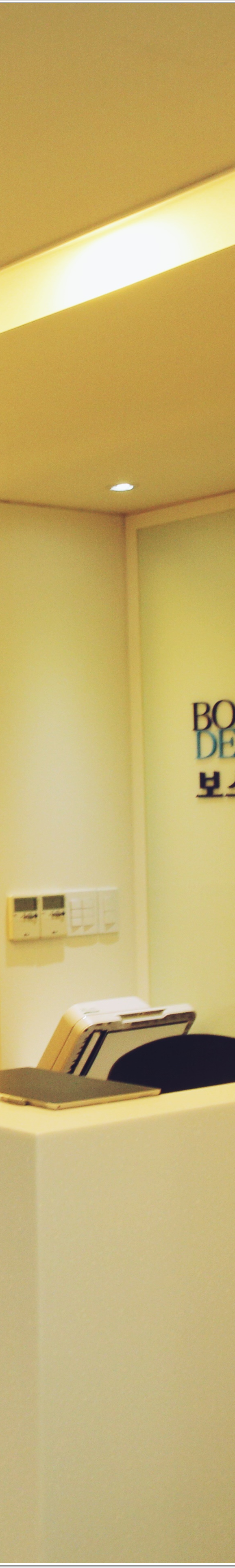 명동치과 상실부위는 임플란트로 관련 이미지 18