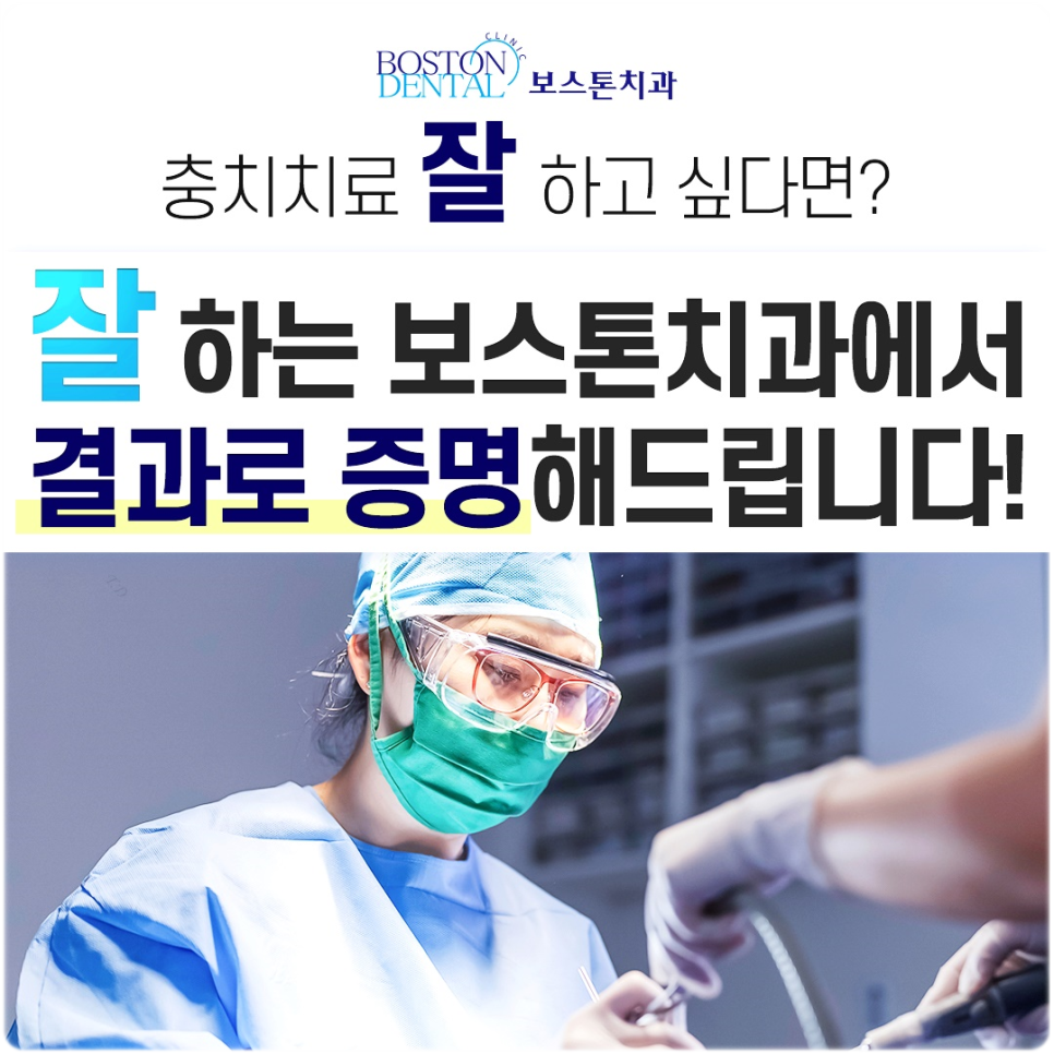 종각역치과 점심시간 이용해서 치료받을 수 있습니다! 관련 이미지 3