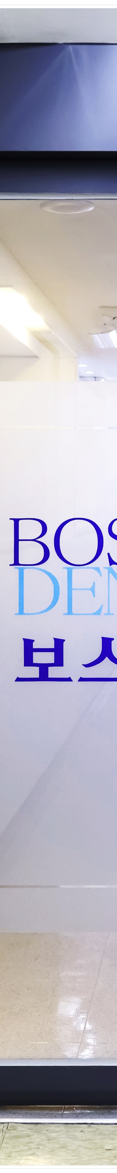 종로치과 치아 아프시다면 점심시간에 진료받으세요 관련 이미지 46