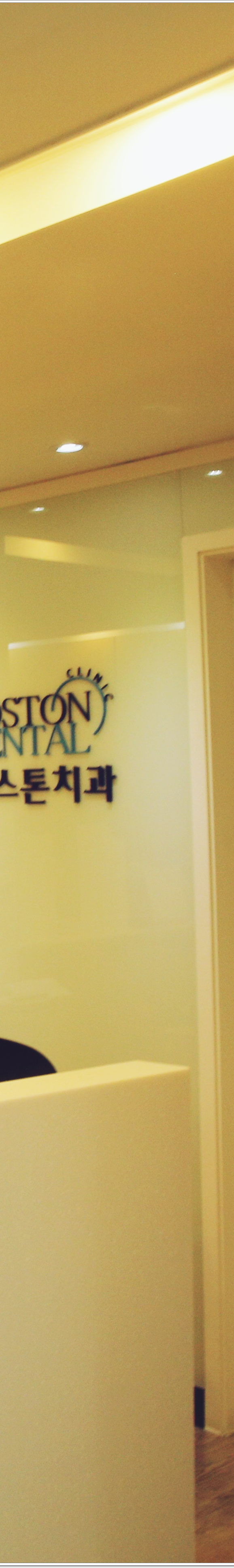 명동치과 상실부위는 임플란트로 관련 이미지 19