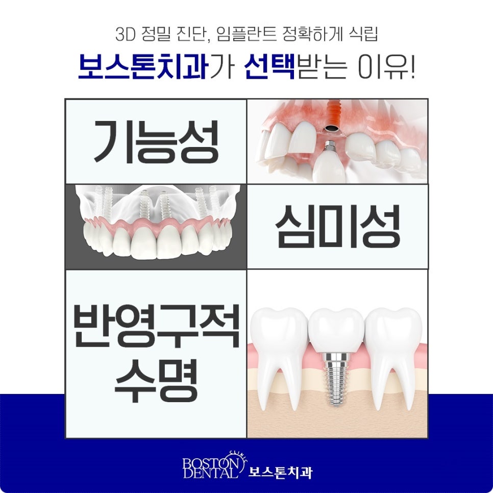 청계천치과에서 나이 상관없이 임플란트 치료받아요. 관련 이미지 3