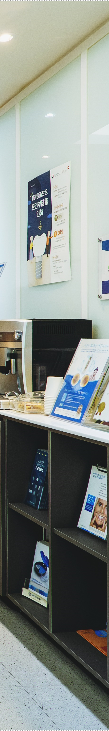 을지로치과 눈에띄지 않게 교정할 수 있는 방법 관련 이미지 29