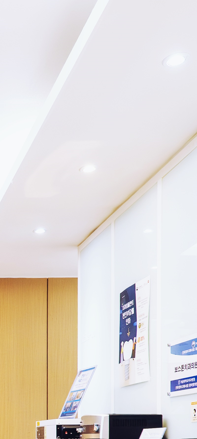 종각치과 임플란트에 대해 알아두어야 할 정보들 모아모아 관련 이미지 14