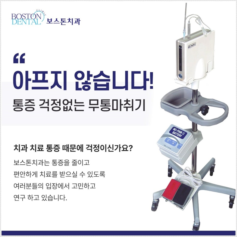 종각치과 임플란트 궁금한 점들 모아서 관련 이미지 9