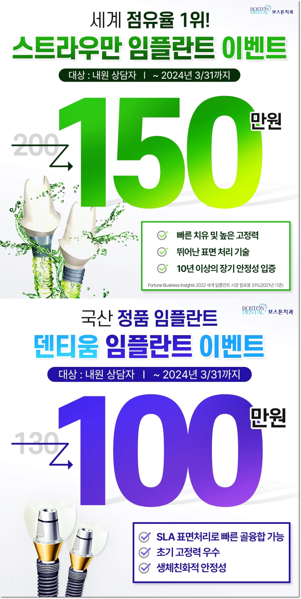 종각치과 오른쪽 어금니를 뺀 지 몇 년 된 것 같아요 관련 이미지 1