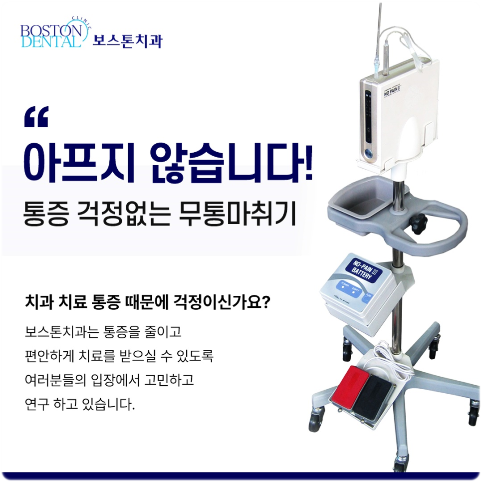 종로임플란트 이제는 걱정 말고 편안하게 관련 이미지 9