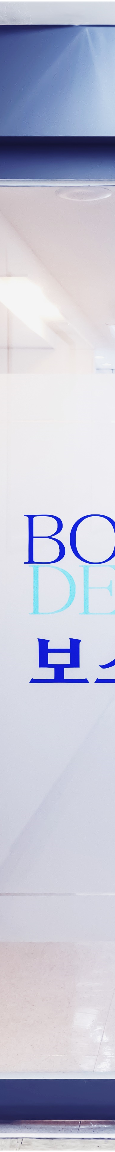 외국인치과 갑자기 치아가 아프다면? 관련 이미지 34