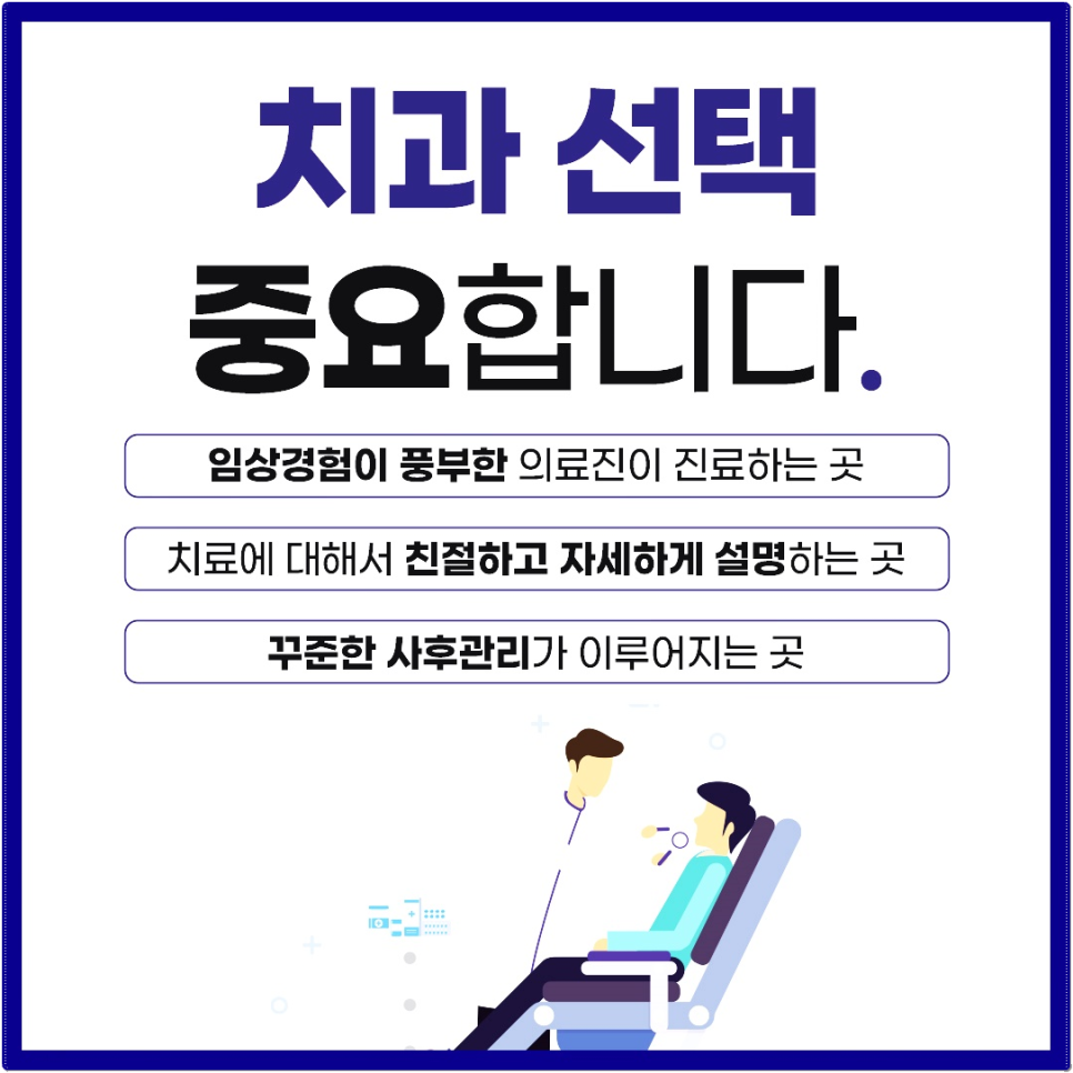 종각역치과 치아미백 효과를 오래 유지하고 싶어요 관련 이미지 6