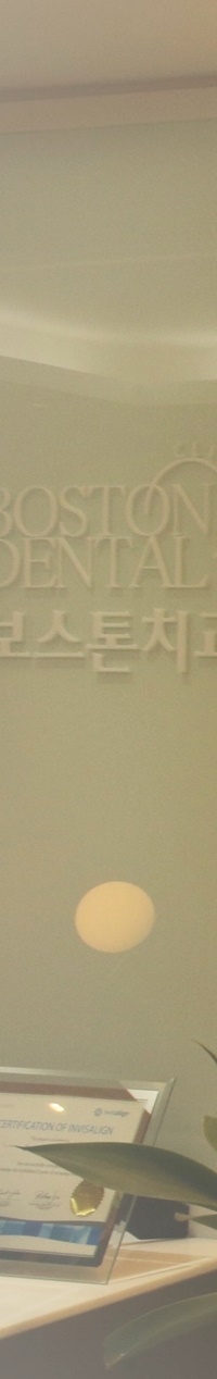 광화문역치과 치아 상실에 임플란트가 필요한 이유 관련 이미지 8