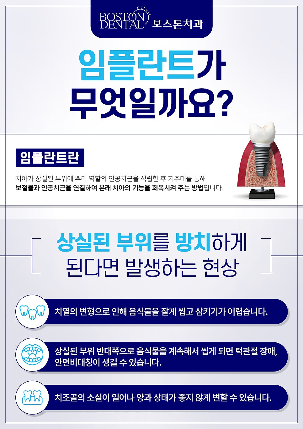 종로치과 잇몸이 붓고 전체적으로 이가 흔들려서 힘들어요 관련 이미지 1