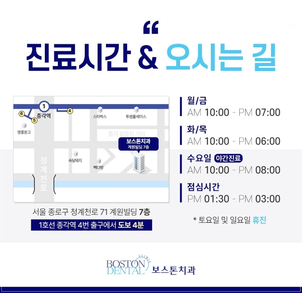 종로임플란트 만족도를 높이기 위해서는 관련 이미지 8