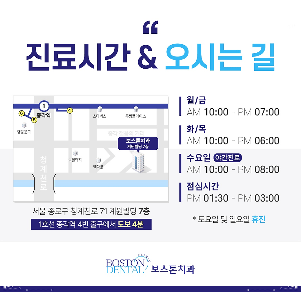 종로구치과 발치한지 2~3년이 지났어요 관련 이미지 11