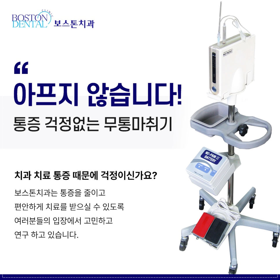 을지로입구역치과 이가 빠진 자리를 해결하려면? 관련 이미지 6