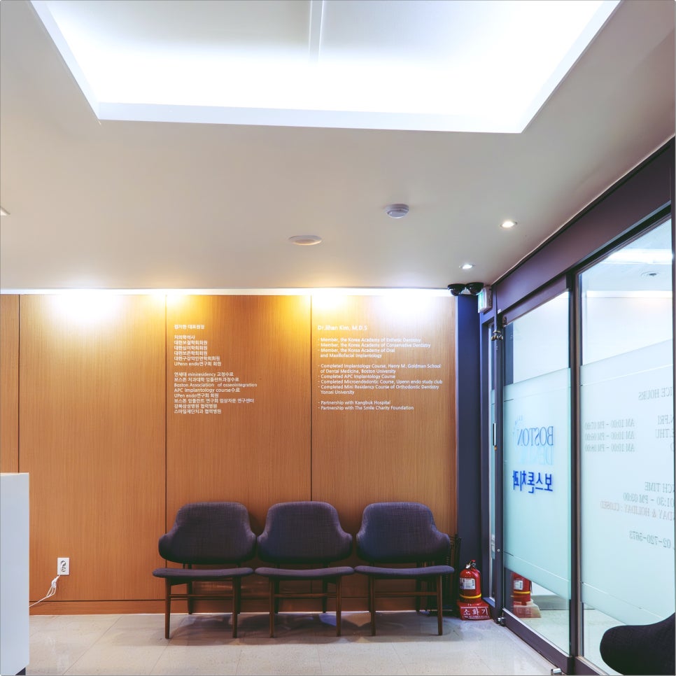 종각역 치과 임플란트 잘 마무리하기 위해서 관련 이미지 41