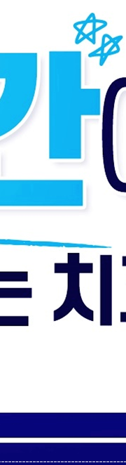 A Guide to Cavity Treatment from Jonggak Station Dental Clinic image 14