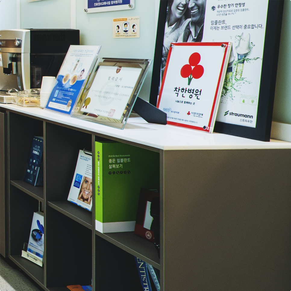 종로치과 한번 식립한 임플란트 오래 오래 관련 이미지 21