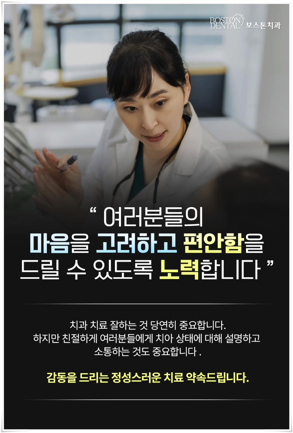 종로치과 구강 건강 잘 챙겨야 합니다! 관련 이미지 9