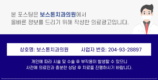 종로치과 구강 건강 잘 챙겨야 합니다! 관련 이미지 29