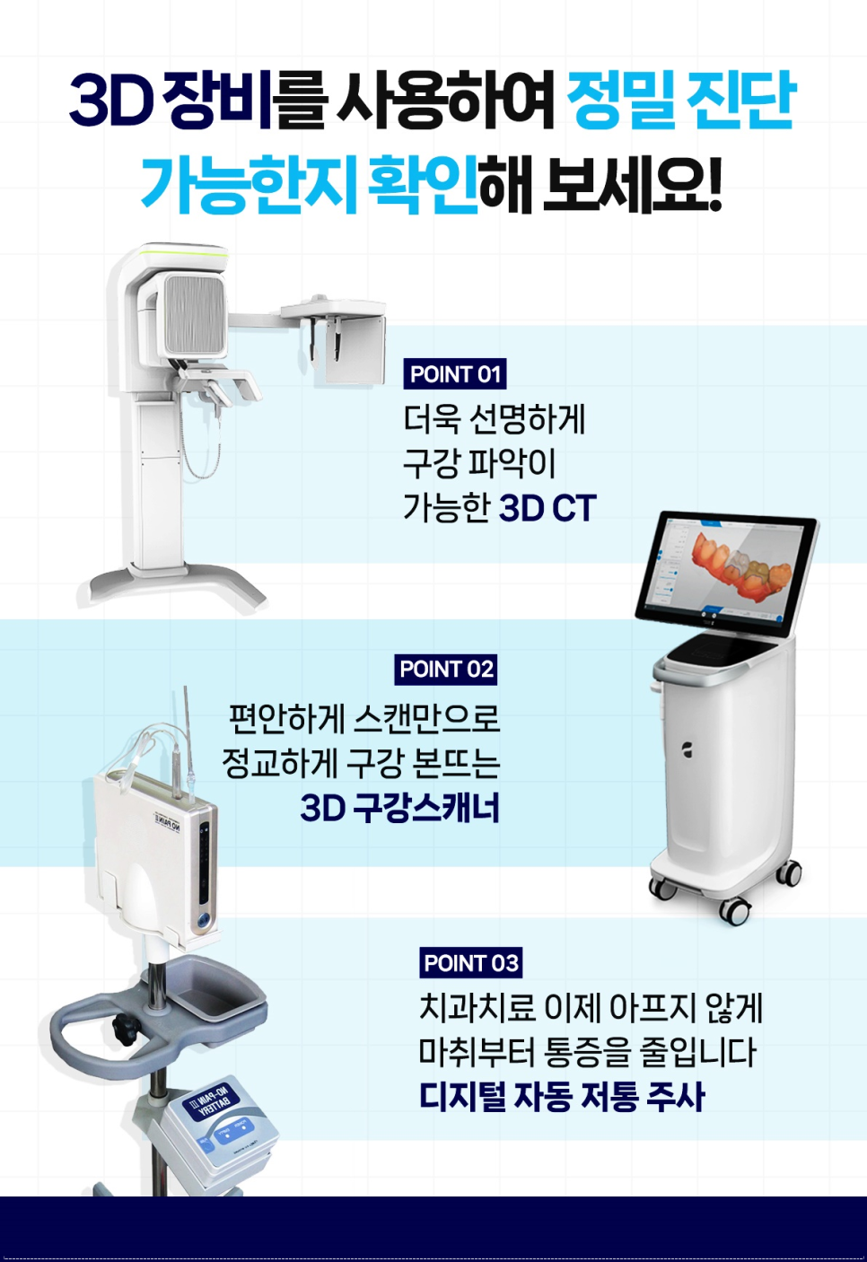 종로3가치과에서 알려드리는 무삭제 라미네이트 완벽 가이드 관련 이미지 9