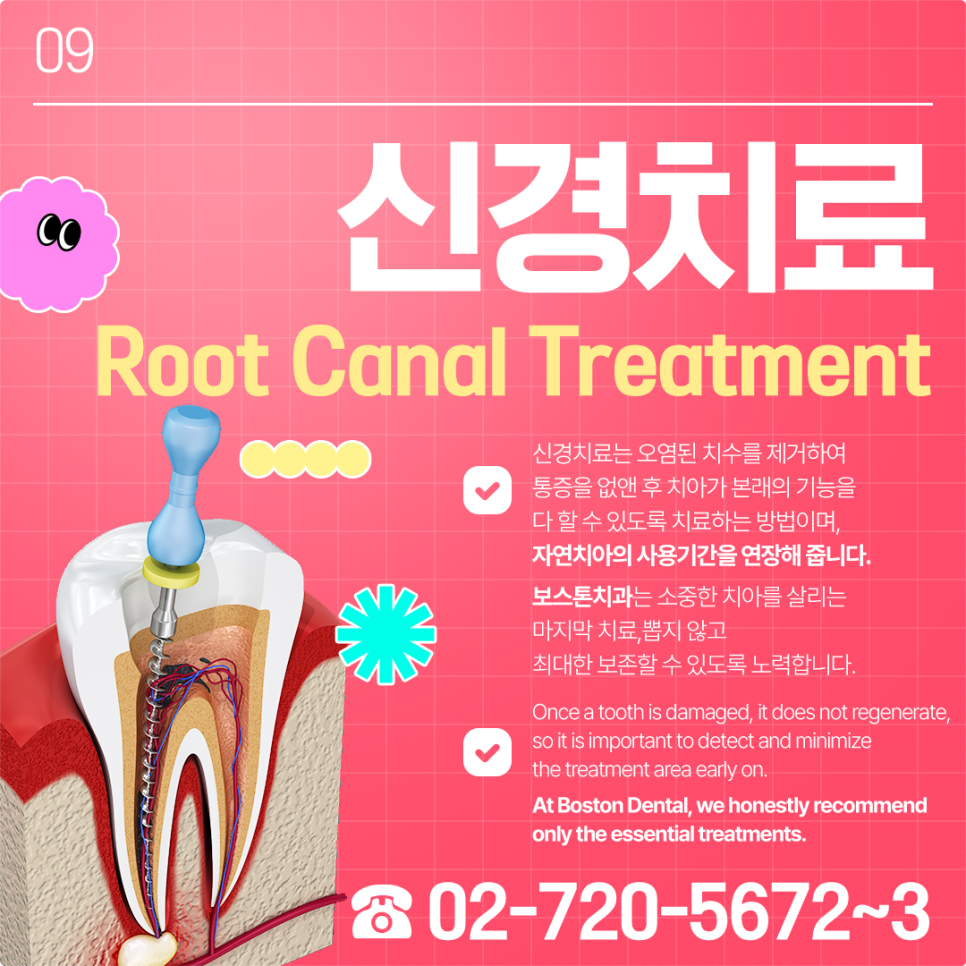 외국인 충치 치료 한국에서 할까 고민 중이라면? 관련 이미지 4