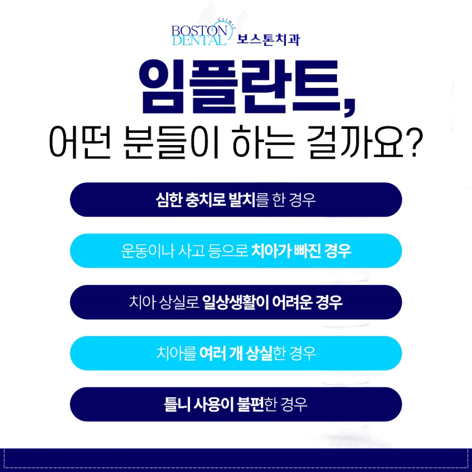 종각치과 정성스러운 진료로 안심을 드립니다. 관련 이미지 3