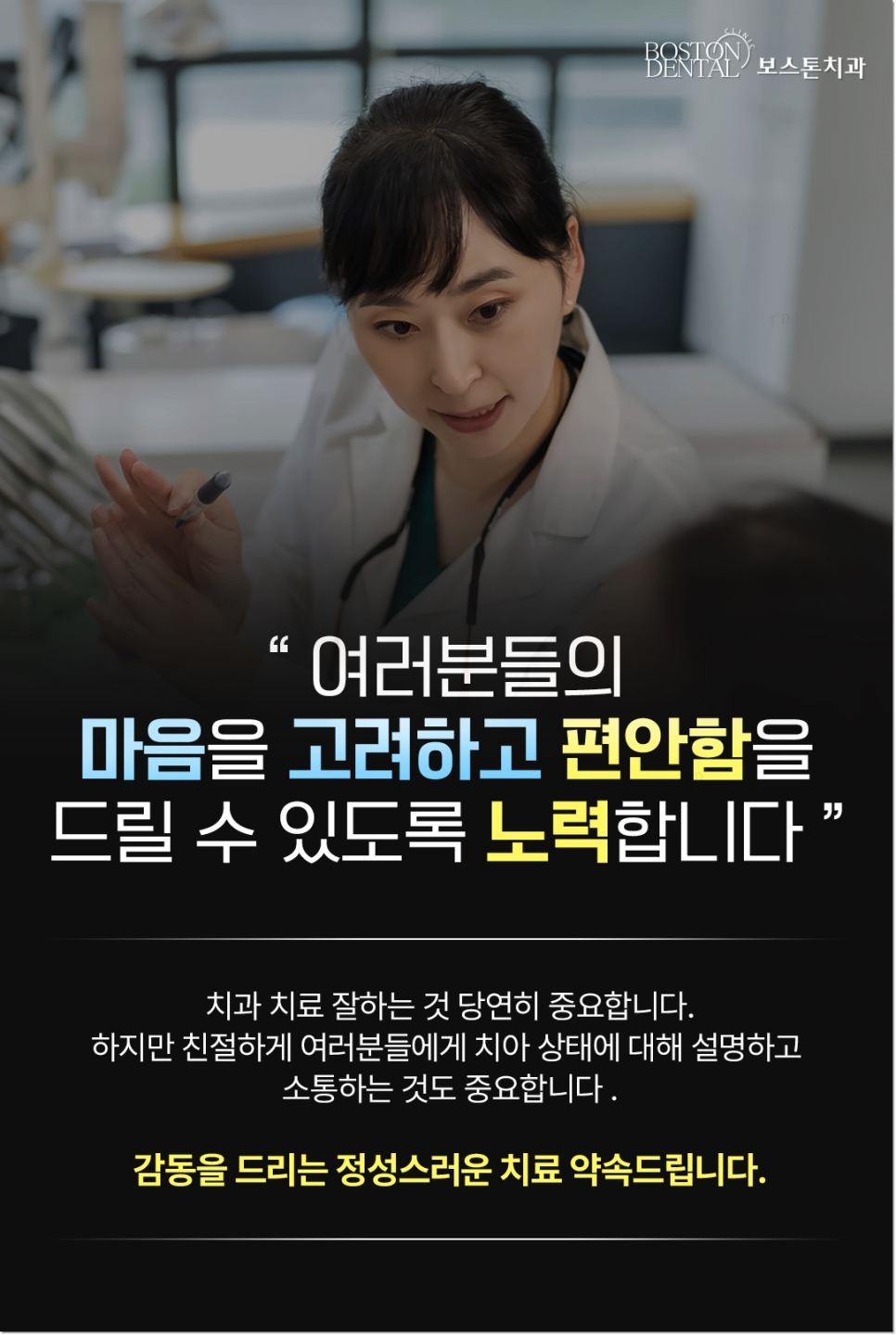종각역 치과 상실된 치아 때문에 고민, 걱정이신가요? 관련 이미지 1