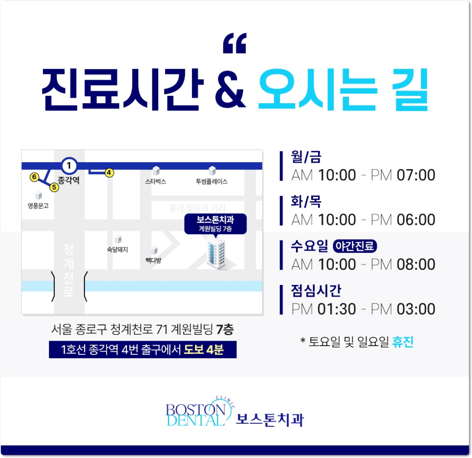 종로임플란트 아래 치아가 계속 위에 치아랑 닿는 거 같더니 위에 앞니가 깨졌어요 관련 이미지 18