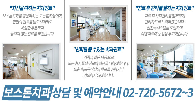 임신 중 치과 치료, 가능할까? 관련 이미지 8