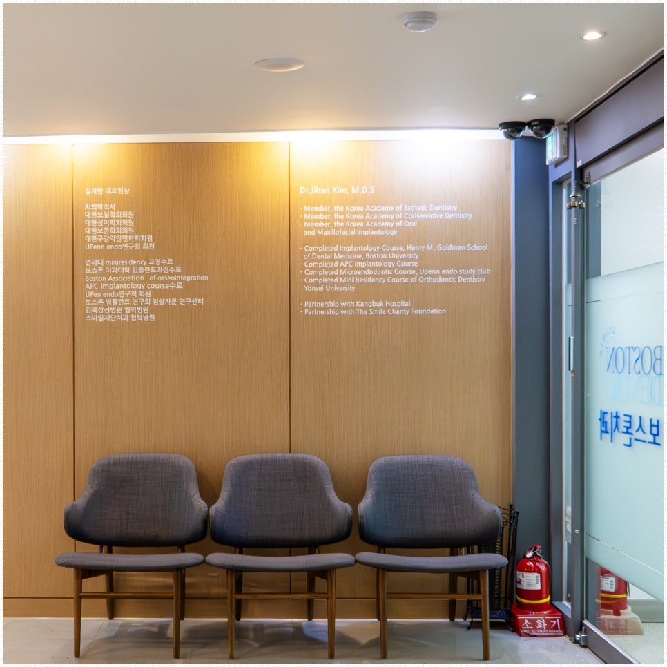 명동치과에서 치아식립 받아 건강을 챙겨요 관련 이미지 23