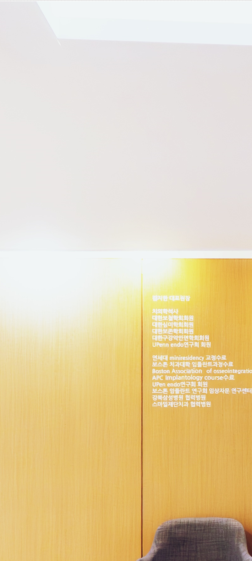 종각역치과 임플란트 치료, 이것만은 알고 계세요! 관련 이미지 16