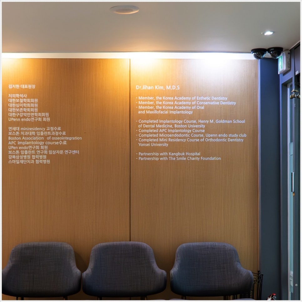 명동치과 임플란트 하기 전 알아두면 좋은 정보 관련 이미지 11