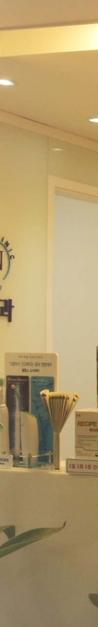 광화문역치과 치아 상실에 임플란트가 필요한 이유 관련 이미지 10