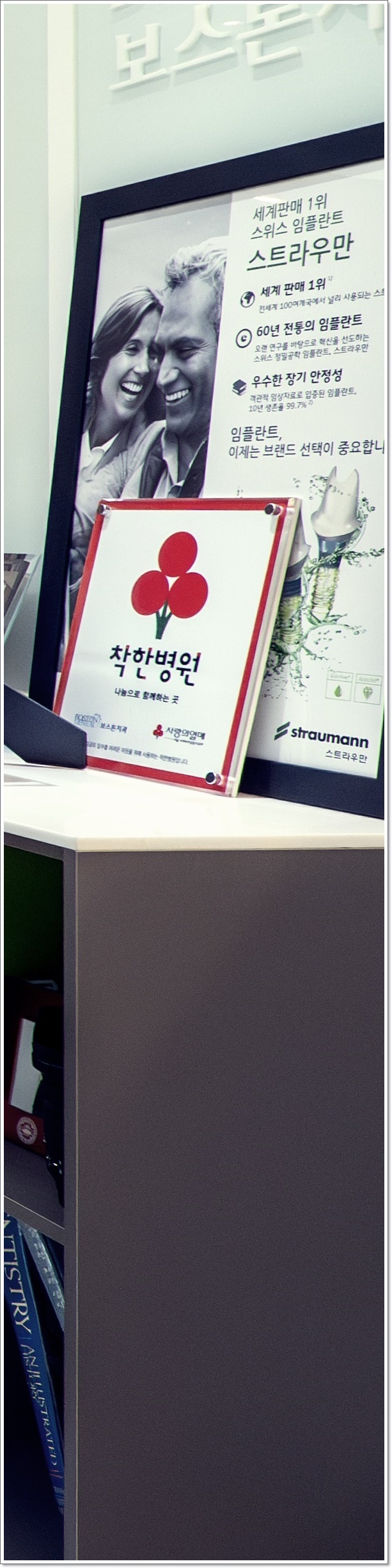 종각역치과 임플란트가 필요한 이유 관련 이미지 31