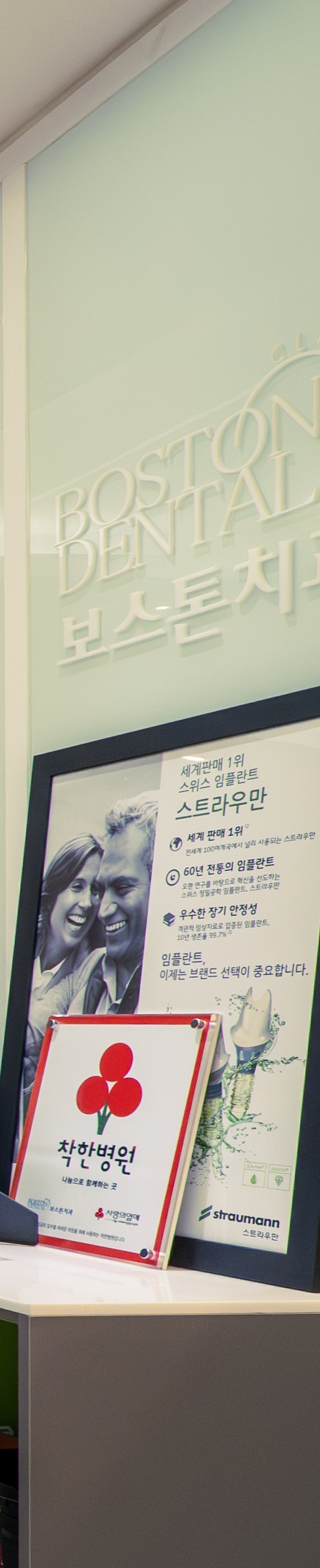 을지로치과 투명하여 심미성 높고 편한 인비절라인 교정 관련 이미지 26