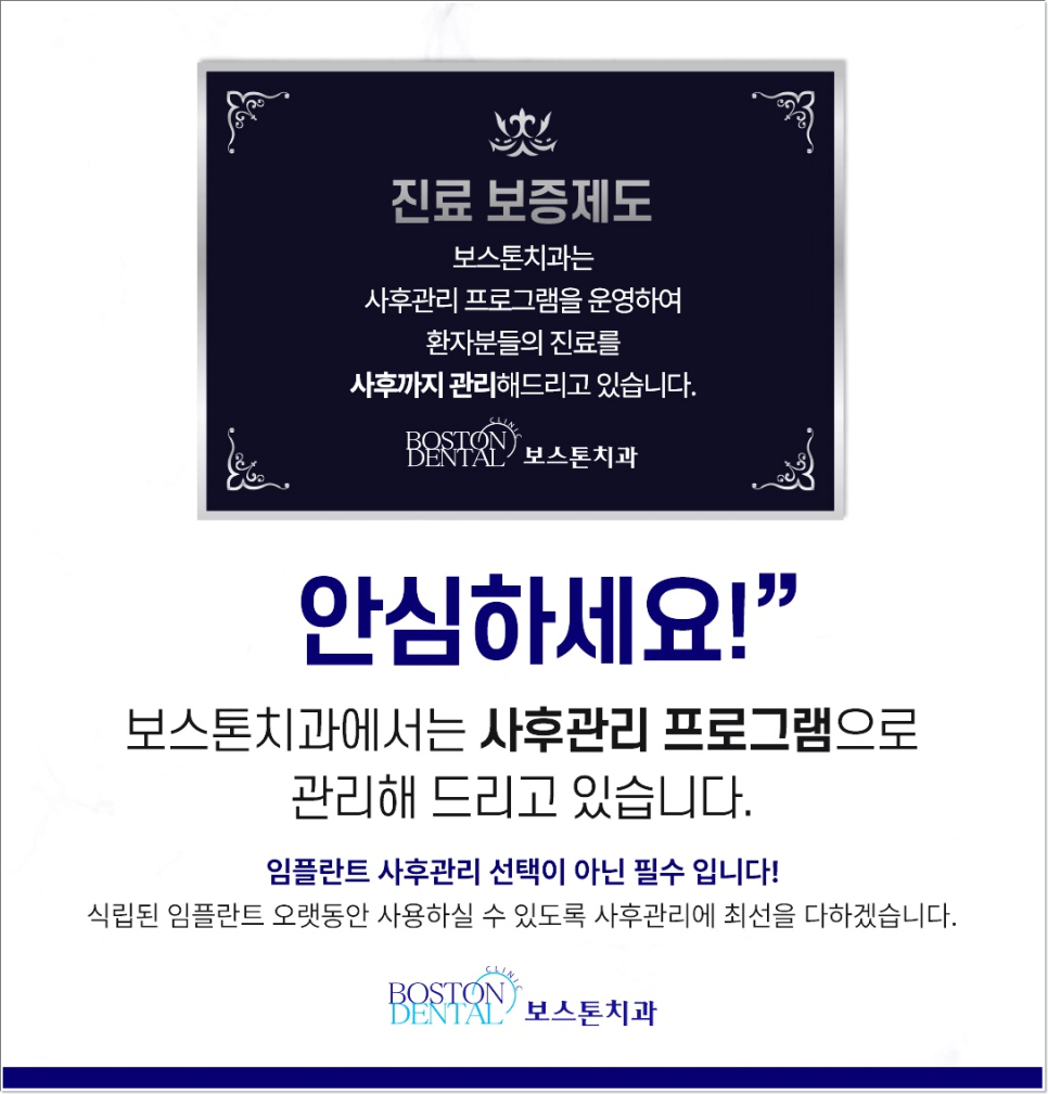 종로3가치과 음식을 잘 씹기 위해서는? 관련 이미지 9