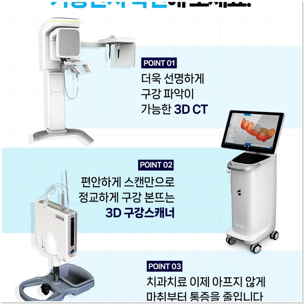 치아 변색 고민 끝, 을지로치과에서 듣는 라미네이트 사례 관련 이미지 6