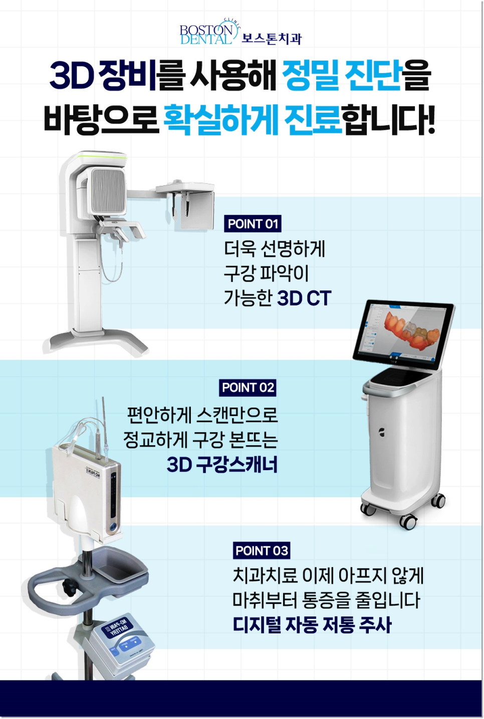 종각치과 임플란트에 대해 알아두어야 할 정보들 모아모아 관련 이미지 7