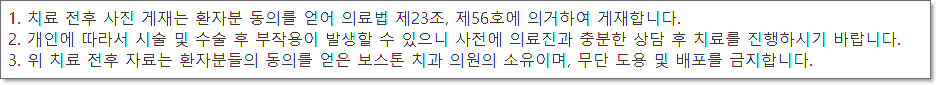 종로치과추천 이가 흔들려서 씹는게 불편해요 관련 이미지 7